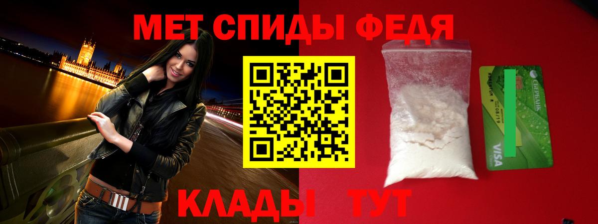 Amphetamine  Вход с VPN  Сегежа  Амфетамин 98% 