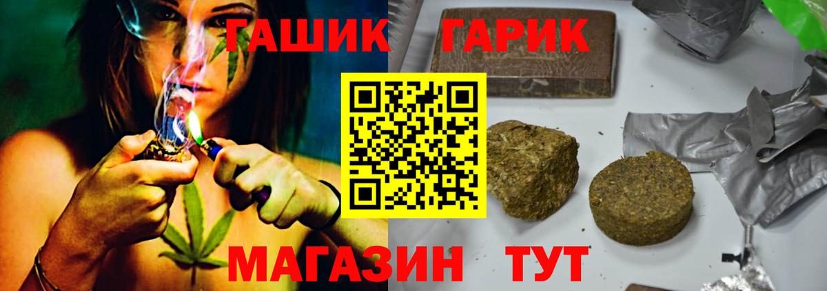 Сегежа  даркнет сайт  Вход с VPN  ГАШ индика сатива  ГАШИШ Изолятор 