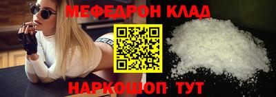 ALPHA-PVP Бугуруслан