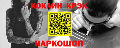 гашиш Бузулук