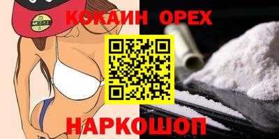 гашиш Бузулук
