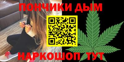 гашиш Бузулук