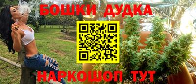 гашиш Бузулук