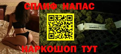 марки lsd Будённовск