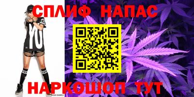 гашиш Бузулук