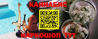 гашиш Бузулук