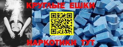 ALPHA-PVP Бугуруслан