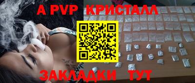 марки lsd Будённовск