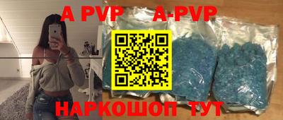 ALPHA-PVP Бугуруслан
