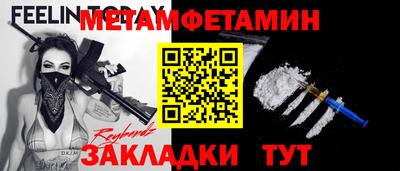 гашиш Бузулук