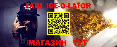 ALPHA-PVP Бугуруслан