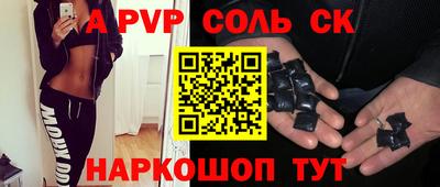 марки lsd Будённовск