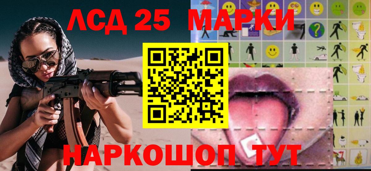 ЛСД экстази кислота  OMG tor  Сегежа  Вход с VPN 