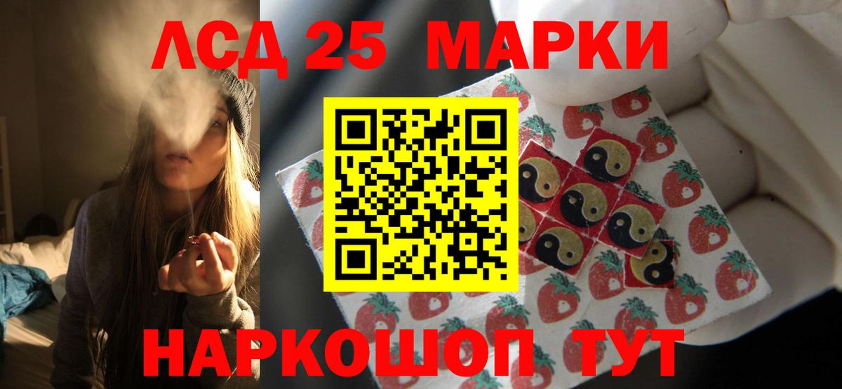 ЛСД экстази ecstasy Сегежа