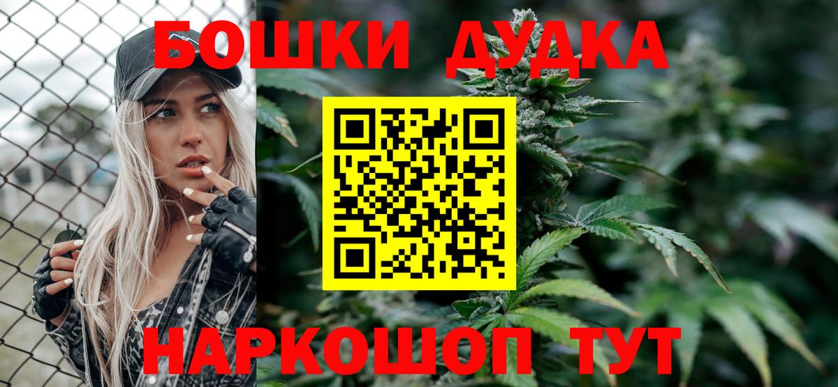 Шишки марихуана LSD WEED  Вход с VPN  Марихуана THC 21%  Марихуана тримм  Сегежа  Бошки марихуана SATIVA & INDICA 