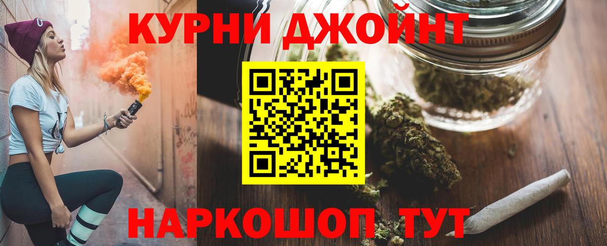 МАРИХУАНА THC 21% Сегежа